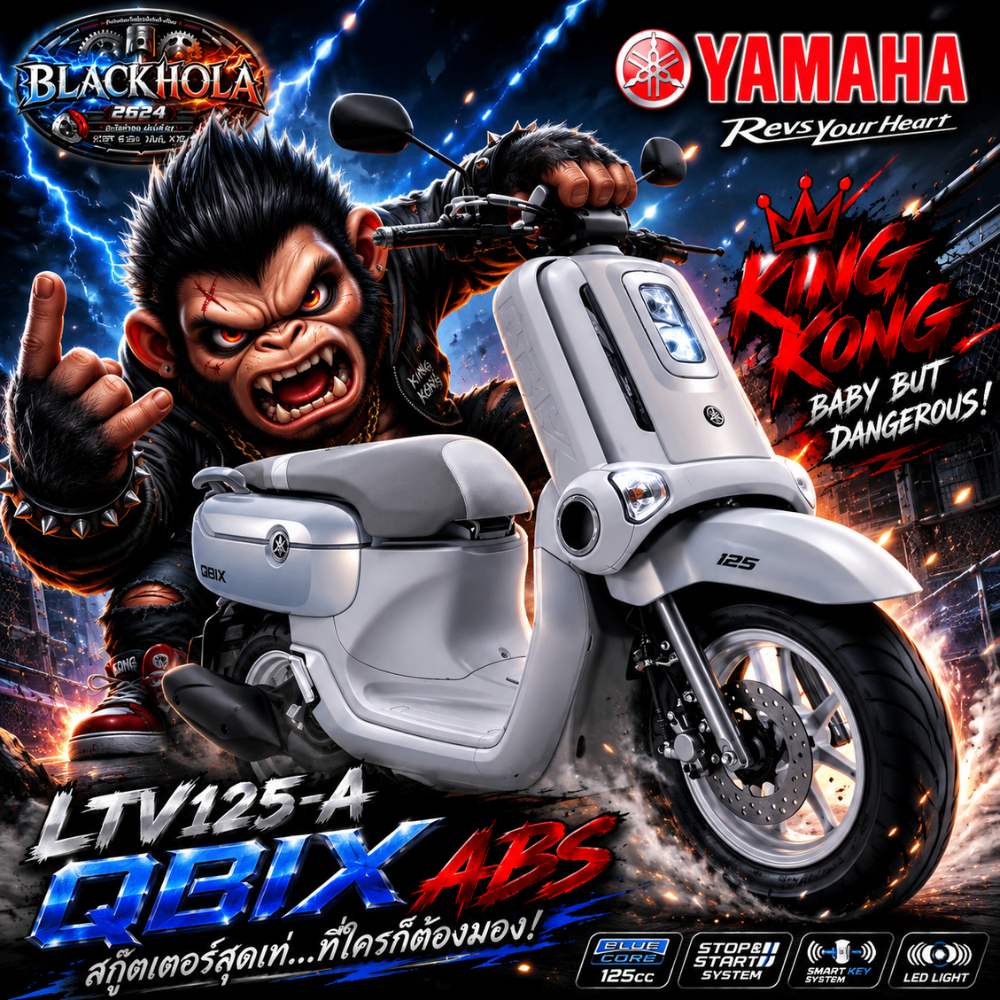 ชุดสี คิวบิก แฟริ่ง ชิ้นส่วน  YAMAHA QBIX QBIX125 สีขาว A ปี2017 ของแท้ศูนย์ YAMAHA