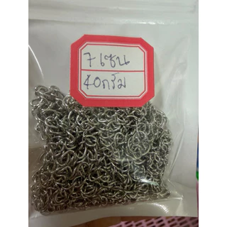 โซ่ปรับลำดับ ถุง 20 กรัมสำหรับทำข้อมือ ข้อเท้าสร้อยคอต่างๆDIY