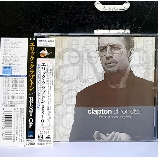 CD ซีดีเพ Eric Clapton / Clapton chronicles, the best of Eric Clapton                               
