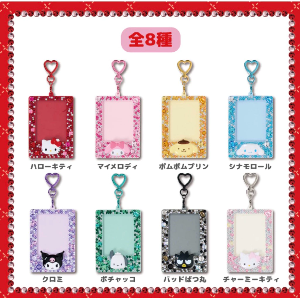 พร้อมส่ง คอลใหม่ Framecard sanrio พวงกุญแจเฟรมการ์ดกากเพชร ซานริโอ้ Trading card holder Enjoy Idol ของแท้จากSanrio Japan