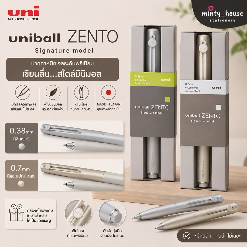 พร้อมส่ง 0.7 mm  !!! ปากกาดำ ด้ามโลหะ ตัวดัง หายากมาก  uni  ball zento signature (POM) 6/2026 (12) (SPT) 7.1/2026