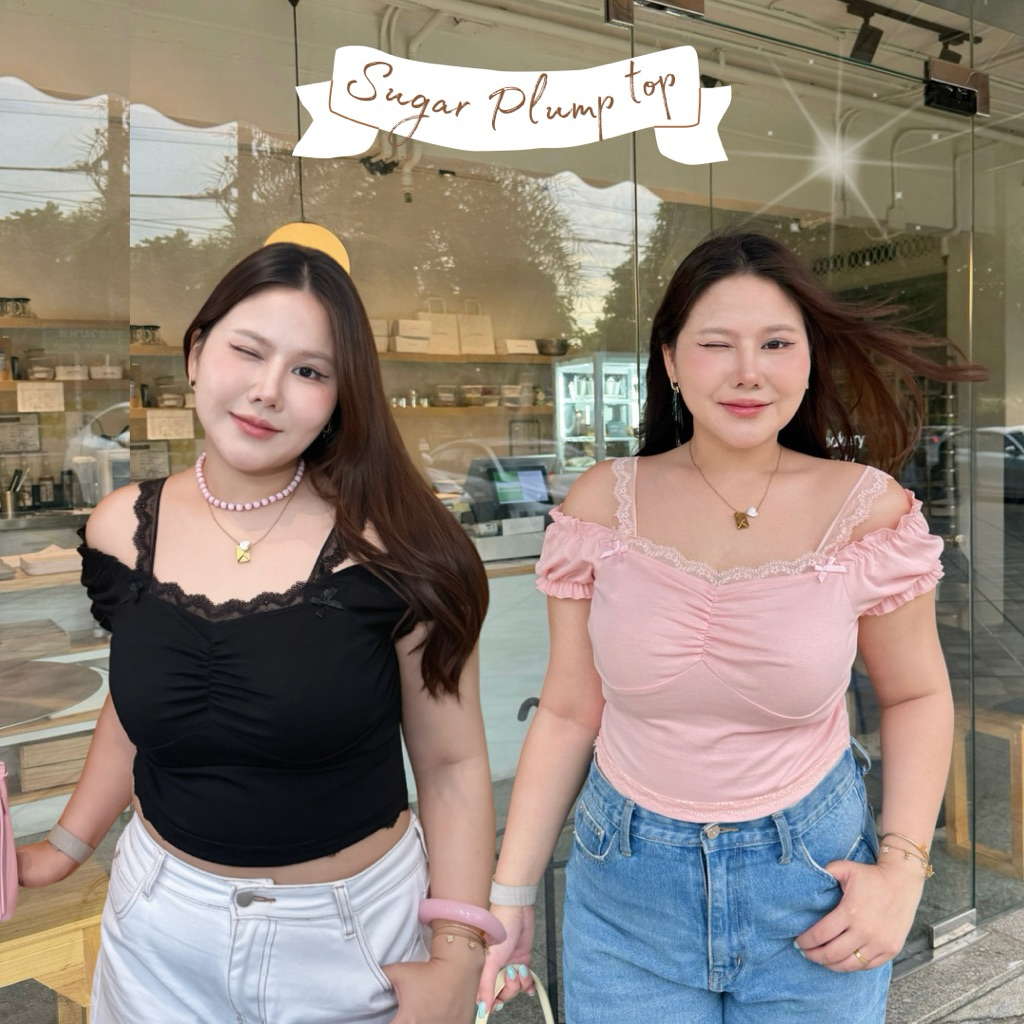 Sugarplump top 🍒 เสื้อเปิดไหล่ผ้ายืดแขนตุ๊กตาแต่งลูกไม้ (T0177) - Merryhouse