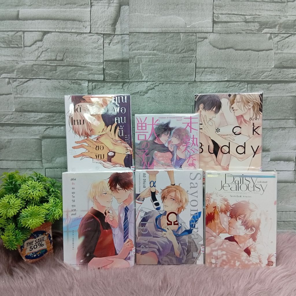 ✨🌹 การ์ตูนY🌹✨ เสิร์ฟรักAD4397 เดซีAD4398 ซาโยนาระAD4399 f*ckbuddy-AD4400 ฉันไม่สามารถAD4401 คุณพ่อคน