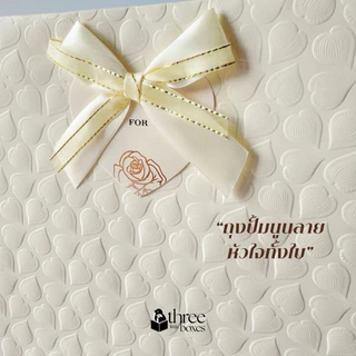 ถุงกระดาษJust for you ขนาด24x24x10cm. ปั้มนูนลายหัวใจ ฟอยล์rose gold หูริบบิ้นซ่อนปลายพรีเมี่ยม ถุงของขวัญ Gift bag