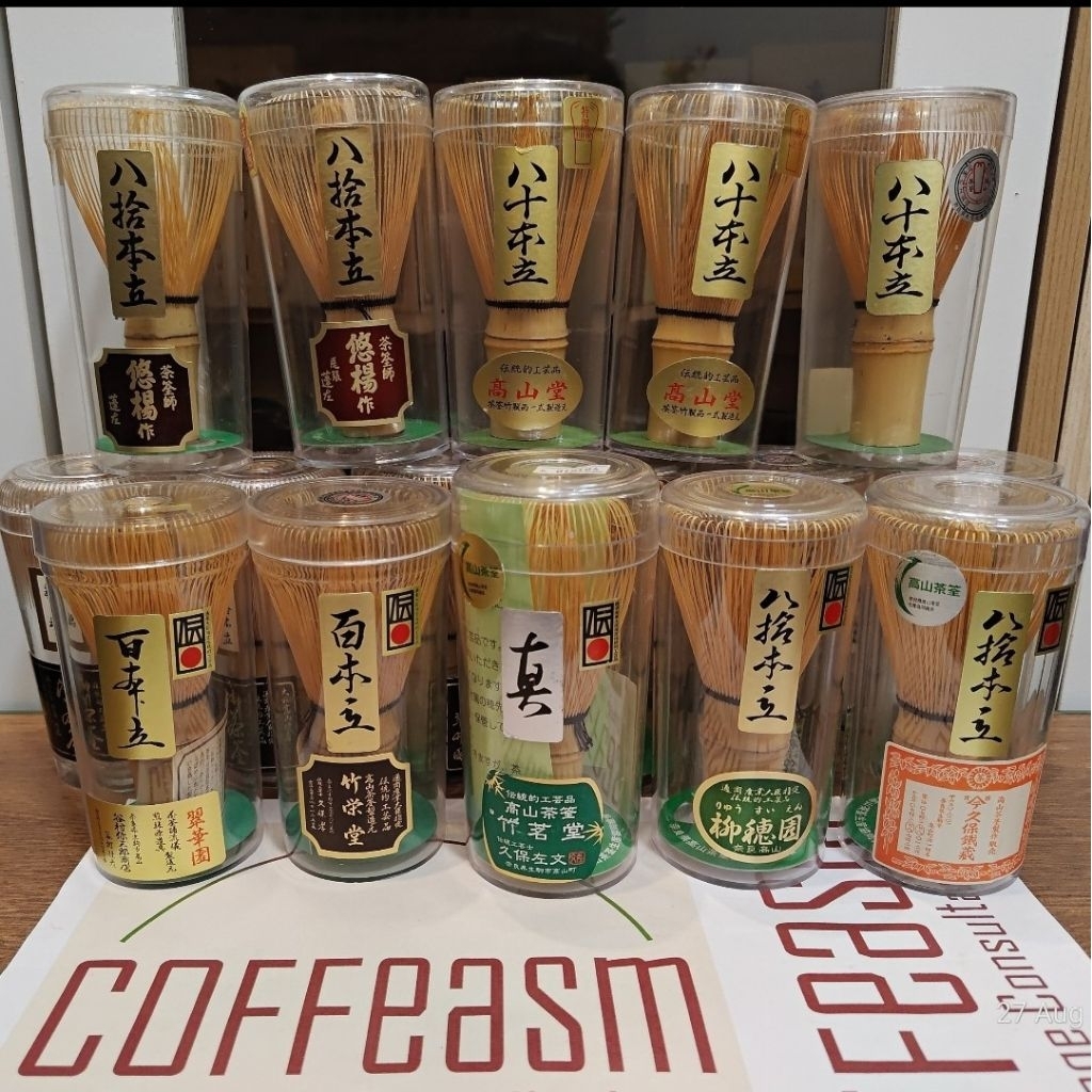 Chasen , made in Japan , ชาเซ็น ผลิตญี่ปุ่น , แปรงตีมัตจะ Takayama Nara Kubo Suikaen