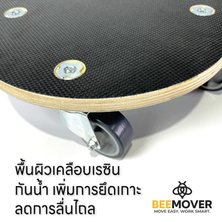 BEEMOVER รถเข็นไม้ ที่รองถังน้ำมีล้อ ฐานทรงกลมวางกระถางต้นไม้เคลือบกันน้ำ BT-WD-315