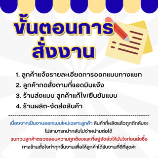 (ออกแบบฟรี) ใบสั่งออเดอร์ ใบสั่งรายการอาหาร ใบเลือกเมนู มีแถมทุกออเดอร์ ขนาด A4 A5 A6 ขาวดำ พิมพ์สี