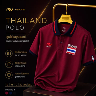 เสื้อโปโลNexts.มีโลโก้ธงชาติThailand🇹🇭🇹🇭🇹🇭