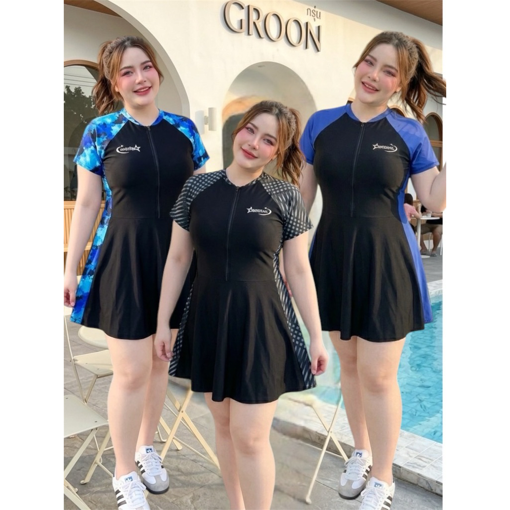 (ส่งด่วน) ชุดว่ายน้ำสำหรับสาวพลัสไซส์Bigsize เอว38-76นิ้ว