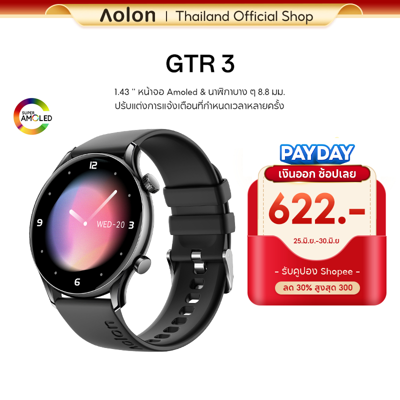 Aolon GTR 3 AMOLED นาฬิกาสมาร์ทวอทช์ 1.43'' AOD นาฬิกาบางเฉียบ 8.8 มม ตรวจจับข้อมูลสุขภาพโดยอัตโนมัติ นาฬิกาสุขภาพ