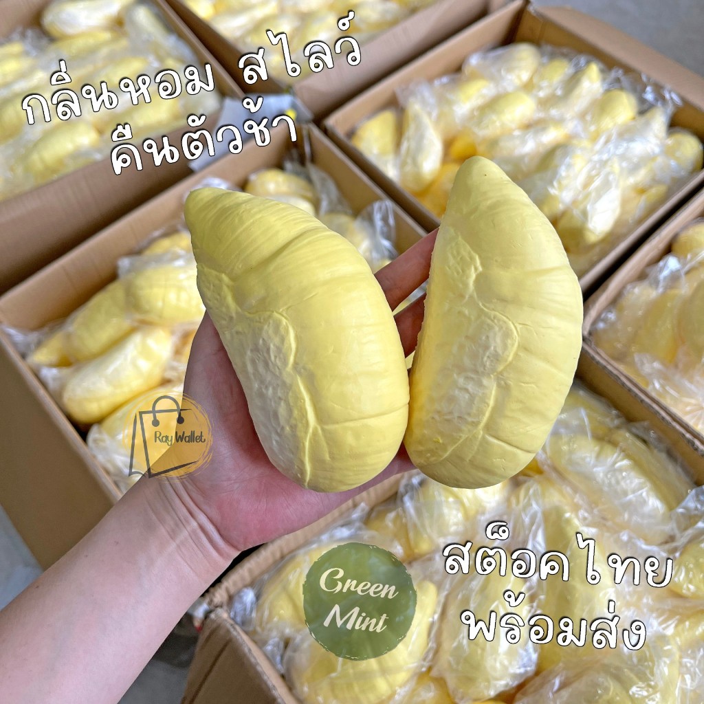 🇹🇭สต๊อคไทย สกุชชี่ผลไม้ & การ์ตูน นุ่มหนึบ บีบคลายเครียด คืนตัวช้า สกุชชี่ (Squishy) (มีหลายแบบ) AA-11