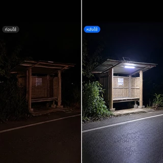 หลอดไฟนีออน ST-SLT8-1000w หลอดชิป 242LED ไฟโซล่าเซลล์ ใช้งานได้ยาวนาน คงทน. แบต.18000 mAh