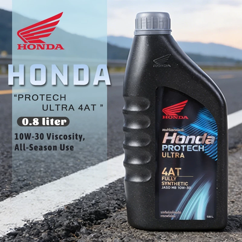 น้ำมันเครื่องสังเคราะห์แท้ 100% HONDA Protech Ultra 4AT JASO MB 10W-30 รถสายพาน(AT) 0.8L