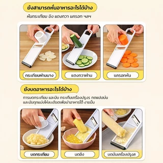 เครื่องหั่นกระเทียม2in1 เครื่องหั่น อุปกรณ์ครัว ที่สไลด์กระเทียม มือไม่สกปรก ประหยัดเวลาในการทำอาหาร
