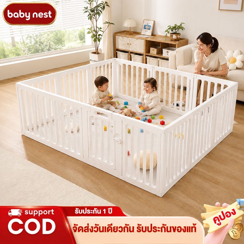 คอกกั้นเด็ก 6ฟุต แข็งแรง ปรับได้หลายทรง ของเด็ก ของเล่นเด็ก ปรับรูปทรงไ ต่อเชื่อมได้ตามต้องการ