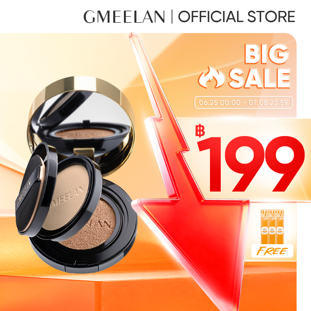 GMEELAN GLABRIDIN LONG-LASTING CUSHIONเปิดตัวครั้งแรกกับคุชชั้น2 in 1 สําหรับการแต่งหน้าอย่างรวดเร็ว ติดหนนาน12'ชั่วโมงๆ