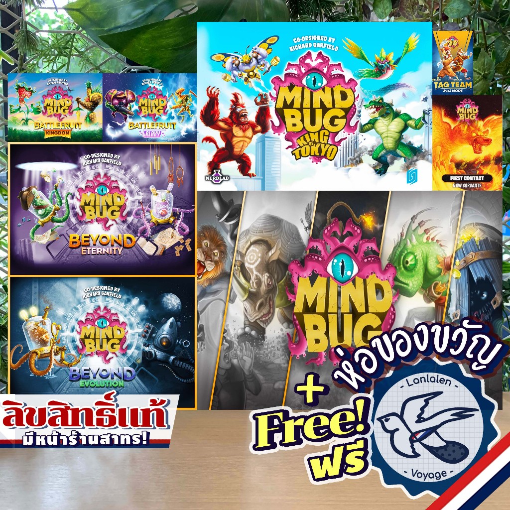 Mindbug [ENG] - First Contact / King of Tokyo / Beyond Eternity / Evolution / Battlefruit Kingdom / Galaxy / Tag Team