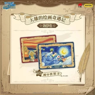 [พร้อมส่ง] Kayou Doraemon: Nobitas Painting Adventure - Huaying Pack Series 1
