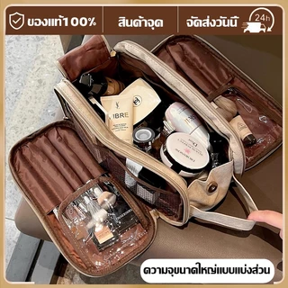 （COD）กระเป๋าเครื่องสำอาง PU กันน้ำ ความจุใหญ่ หลายช่อง พกพาเดินทาง จัดเก็บง่าย ใส่สกินแคร์ แปรงแต่งหน้า พร้อมส่ง คุ้มค่า