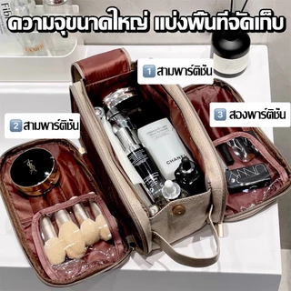 （COD）กระเป๋าเครื่องสำอาง PU กันน้ำ ความจุใหญ่ หลายช่อง พกพาเดินทาง จัดเก็บง่าย ใส่สกินแคร์ แปรงแต่งหน้า พร้อมส่ง คุ้มค่า