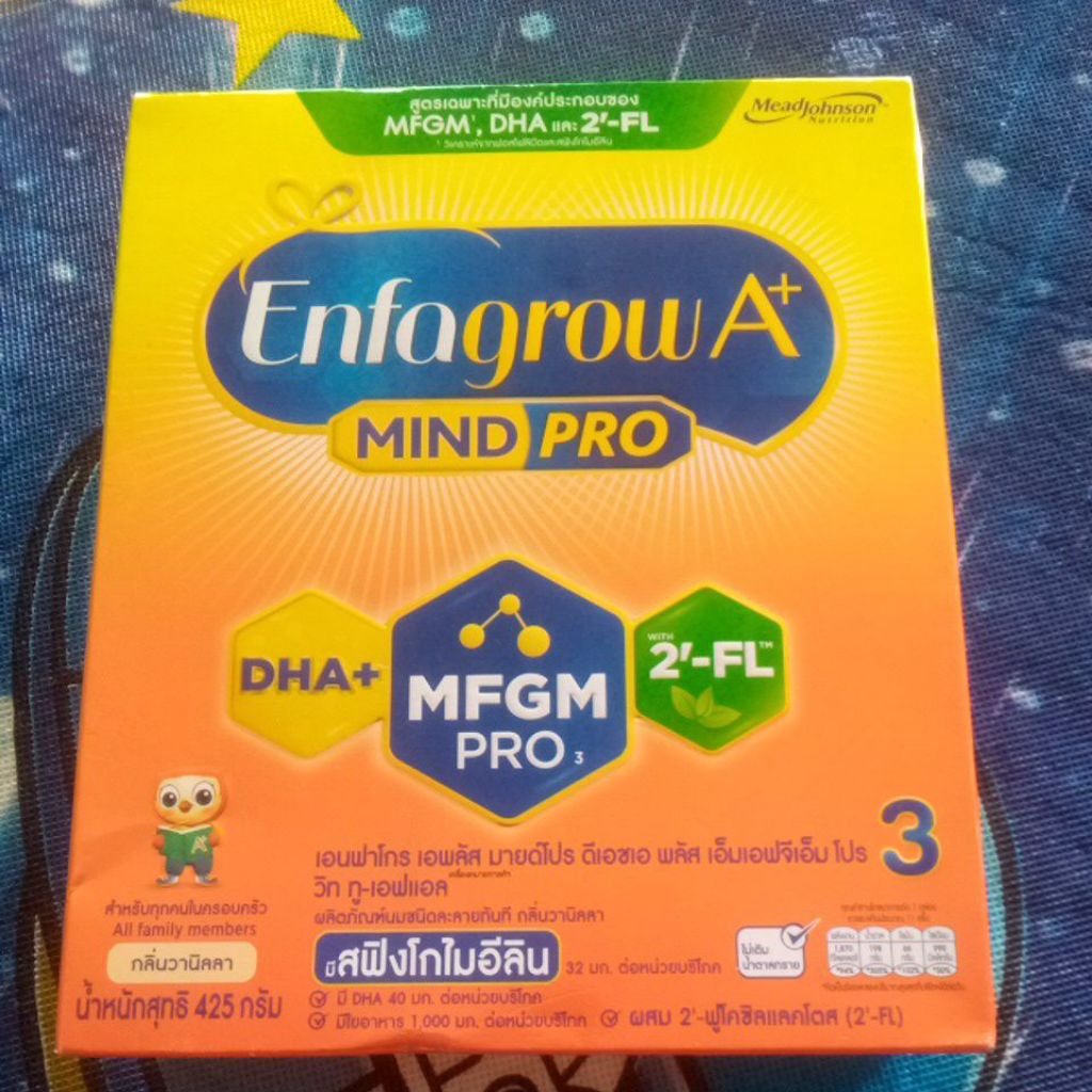 นมผง Enfagrow A+ สูตร 3 425 กรัม เสริมสร้างพัฒนาการสมอง เหมาะสำหรับเด็ก 1 ปีขึ้นไป