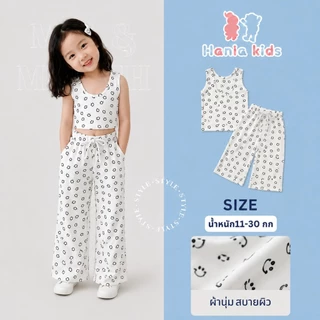 Hania Kids พร้อมส่ง ชุดเซ็ตเด็กผู้หญิงเสื้อกางเกงขายาว ผ้าร่องยืดได้ สไตล์เกาหลี K3124219