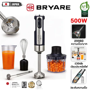 【รับประกัน 5 ปี】 เครื่องปั่นมือถือ 500W เครื่องปั่นมือถืออเนกประสงค์ เครื่องปั่นมือ เครื่องปั่นอาหารสแตนเลส Hand Blender