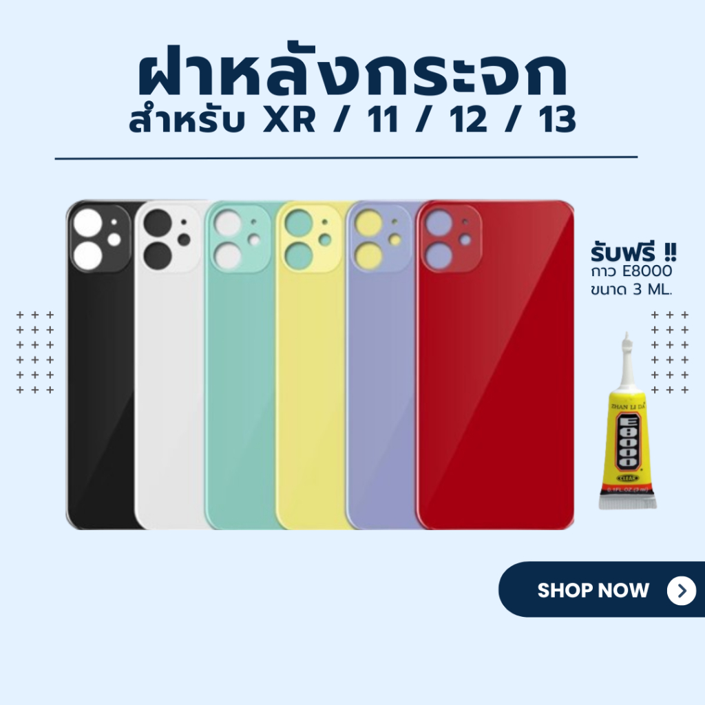 JCID ฝาหลังกระจก / กระจกหลัง สำหรับ XR / 11 / 12 / 13 พร้อมส่ง