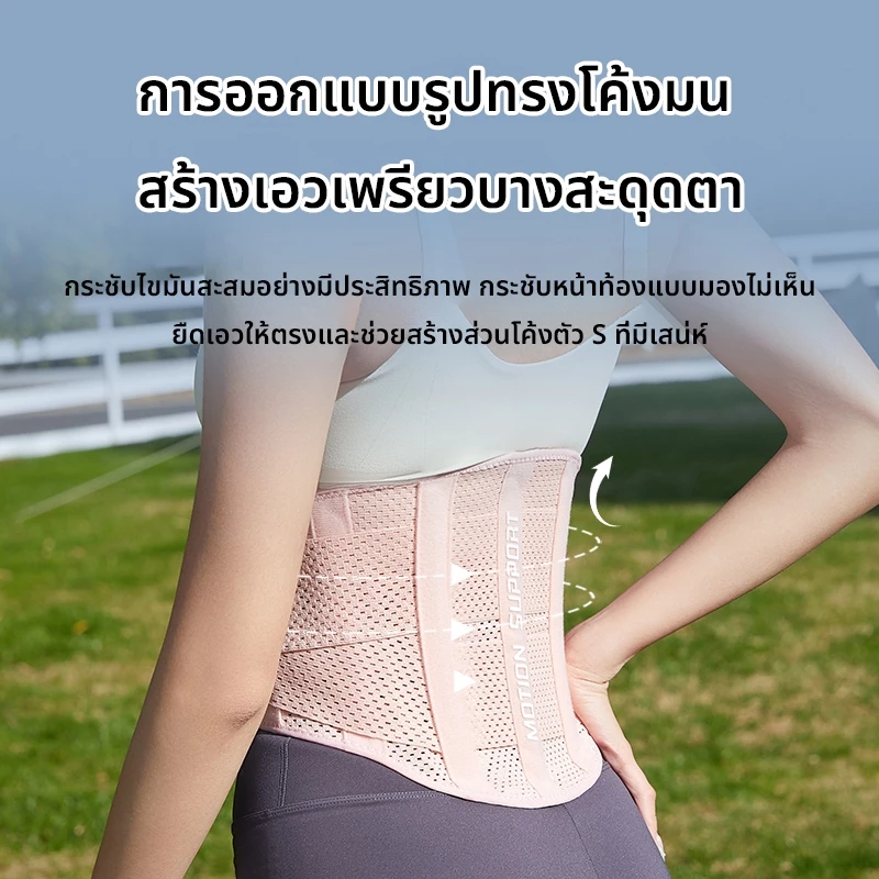 MDD สายรัดเอวลดปวด ที่รัดเอวแกปวด เข็มขัดพยุงหลัง รูปที่ 6