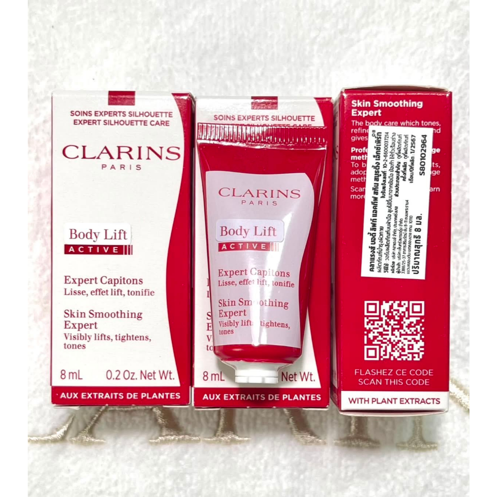 *Clarins* Body lift active skin smoothing expert 8ml ของแท้💯 มี สคบ. ป้ายไทย
