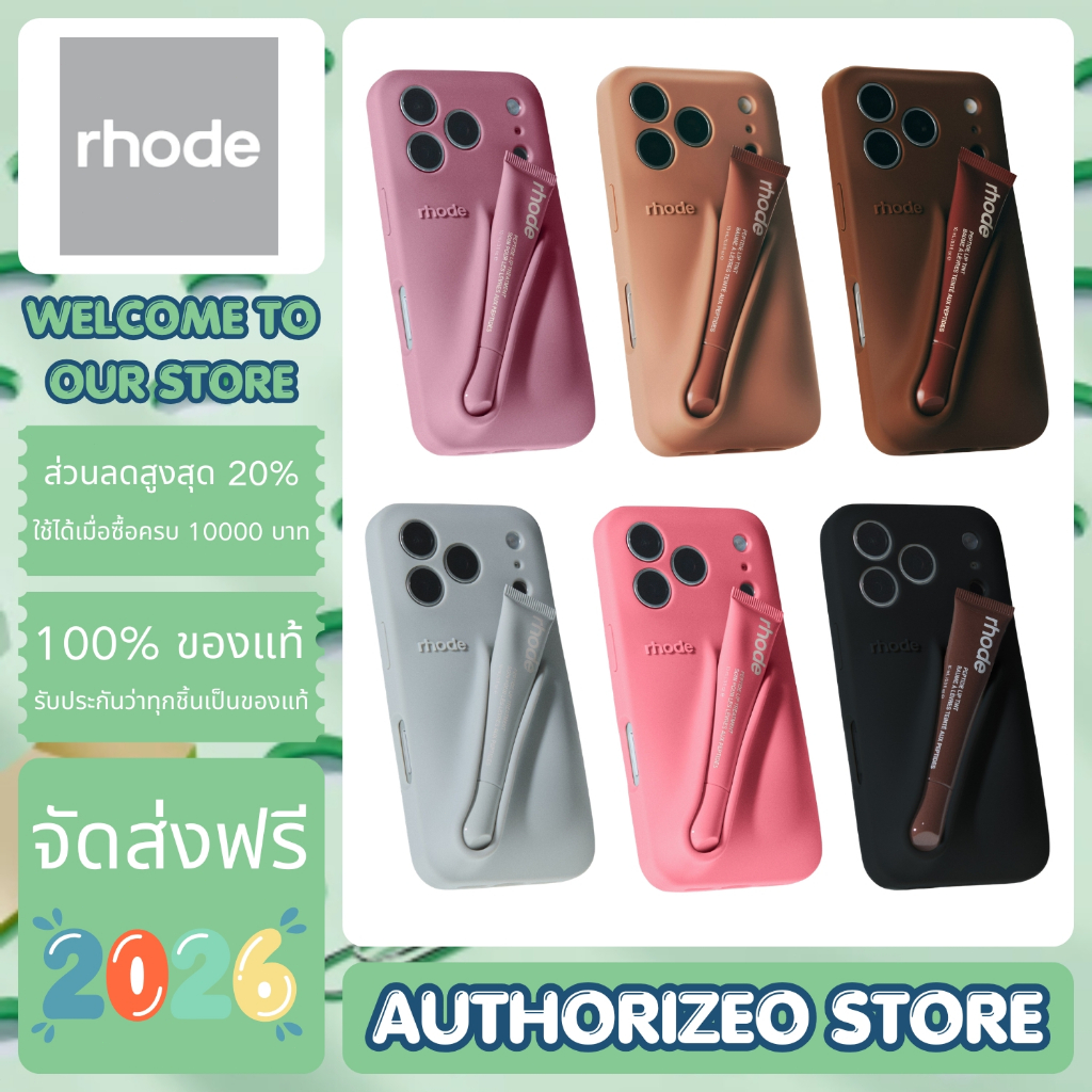 【ของแท้ 100%】Rhode Lip Case เคสมือถือ เคสโทรศัพท์