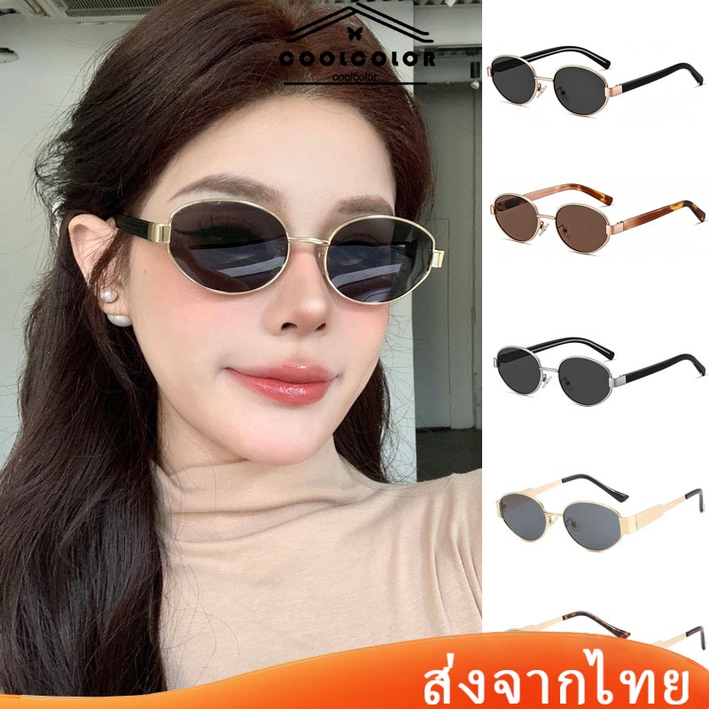 ในไทย💖แว่นตากันแดดกรอบโลหะทรงวงรีป้องกันรังสียูวีUV400สไตล์เกาหลีเรโทรฮิปฮอปสําหรับผู้ชายและผู้หญิง.COD