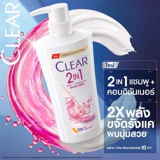 เคลียร์ 2 อิน 1 แชมพู + คอนดิชันเนอร์ ซากุระ เฟรช 350-360 มล. Clear 2 in 1 Shampoo + Conditioner Sakura Fresh 350-360 ml