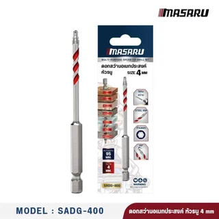 Masaru SADG 335-465 รวมดอกสว่าน ดอกสว่านอเนกประสงค์ ก้านหกเหลี่ยม ขั้นบันได 3-12 mm. งานเจาะ