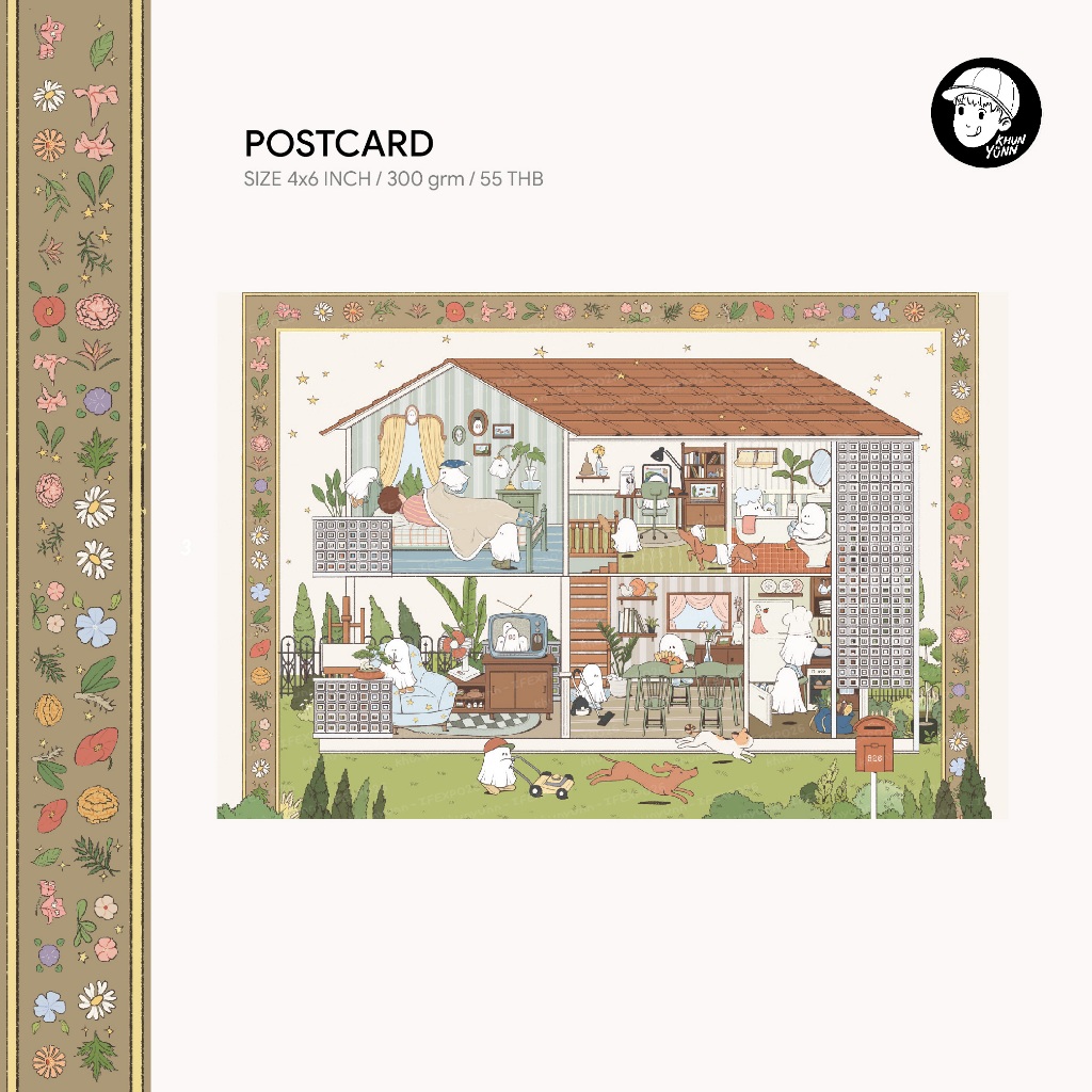 khunyunn - Postcard Coming Home