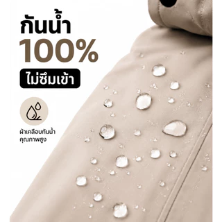 เสื้อกันฝนผู้ใหญ่ ผ้าอ็อกซ์ฟอร์ดคุณภาพสูง ใส่สบาย ทนทาน เหมาะสำหรับขี่มอเตอร์ไซค์ M-2XL สีกากี /สีเขียว /สีดำ