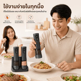 INSMART เครื่องบดพริกไทยไฟฟ้า 2 ชิ้น USB-C หน้าจอดิจิทัล ปรับ 5 ระดับ มีไฟ LED