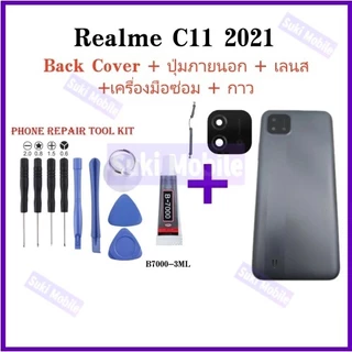 ฝาหลัง ( Back Cover ） Realme C11 2021 / RMX3231（ แถมปุ่มสวิตช์นอด + เลนส์กล้อง )