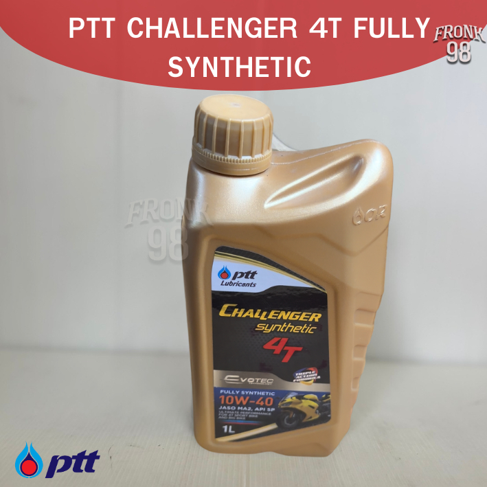 (ยกลัง) น้ำมันเครื่อง PTT CHALLENGER 4T FULLY SYNTHETIC 1L สังเคราะห์แท้ 100% (ยกลังมี6ขวด)