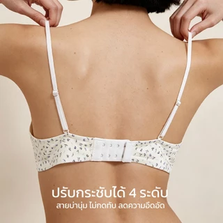 Aeris บราไร้โครง รุ่น Summer Soft เสื้อใน บราไร้โครง ผ้านุ่มมาก เก็บกระชับทรง ผ้าลื่น ฟองน้ำบาง ใส่สบาย ชุดชั้นในน่ารัก