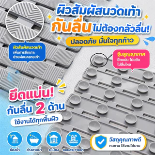 หนา แผ่นกันลื่นในห้องน้ํา 40*100 แผ่นยางปูพื้น แผ่นยางกันลื่น กันลื่นห้องน้ํา มีให้เลือก 4 สี อ่างอาบน้ำ สระว่ายน้ำ