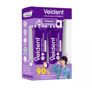 VELDENT EXTRA WHITE TEETH MAX PURPLE TOOTHPASTE SET 80 G x 2 TUBES
