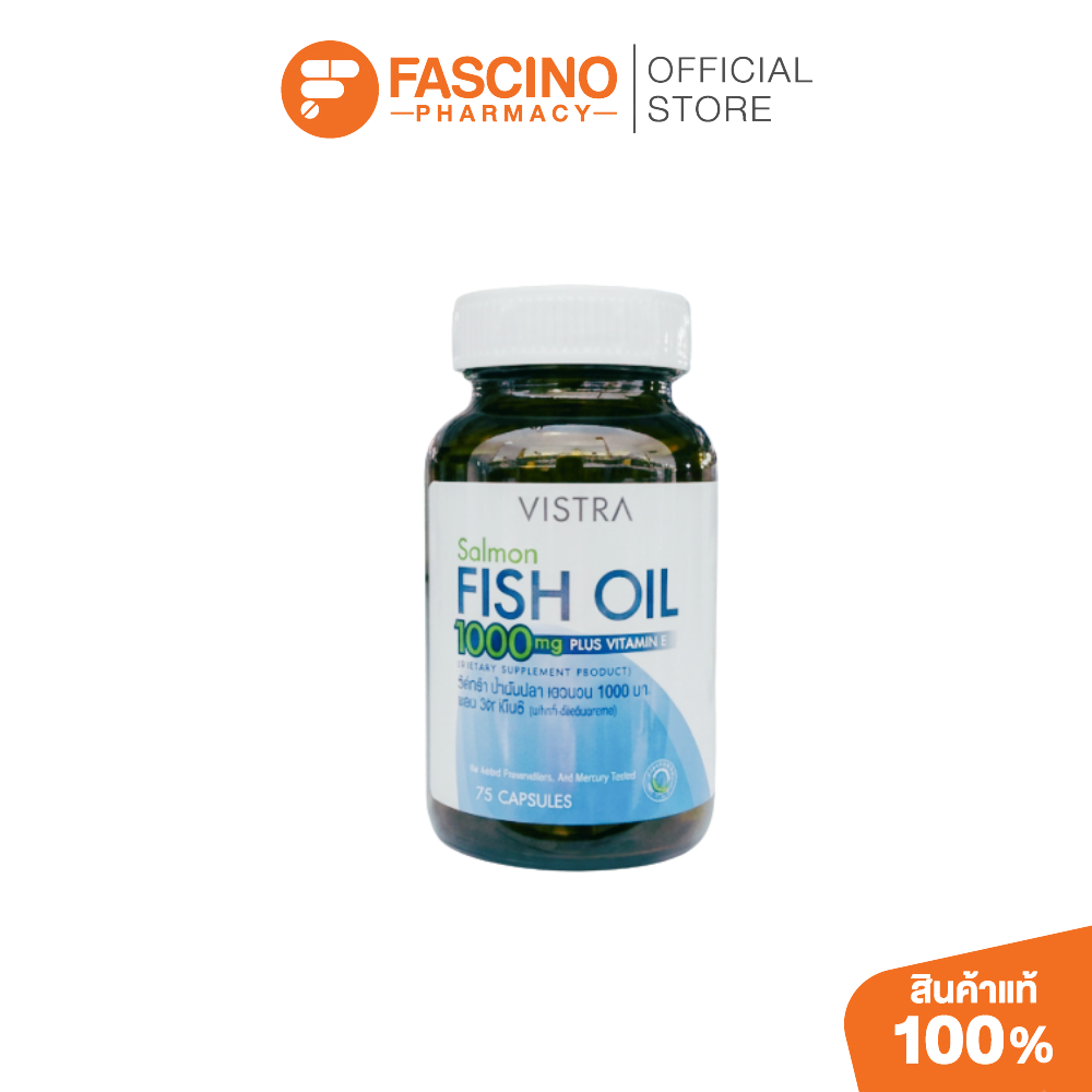 Vistra Salmon Fish Oil 1000mg บรรจุ 75 แคปซูล