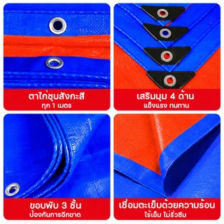 ผ้าใบกันแดดฝน ผ้ากันฝน ARIDOO ผ้าใบบังแดด ความหนาเพิ่มขึ้น600% PE หนาทน100ปี ทนต่อการฉีกขาด ทนต่อการกัดกร่อน วัสดุนำเข้า