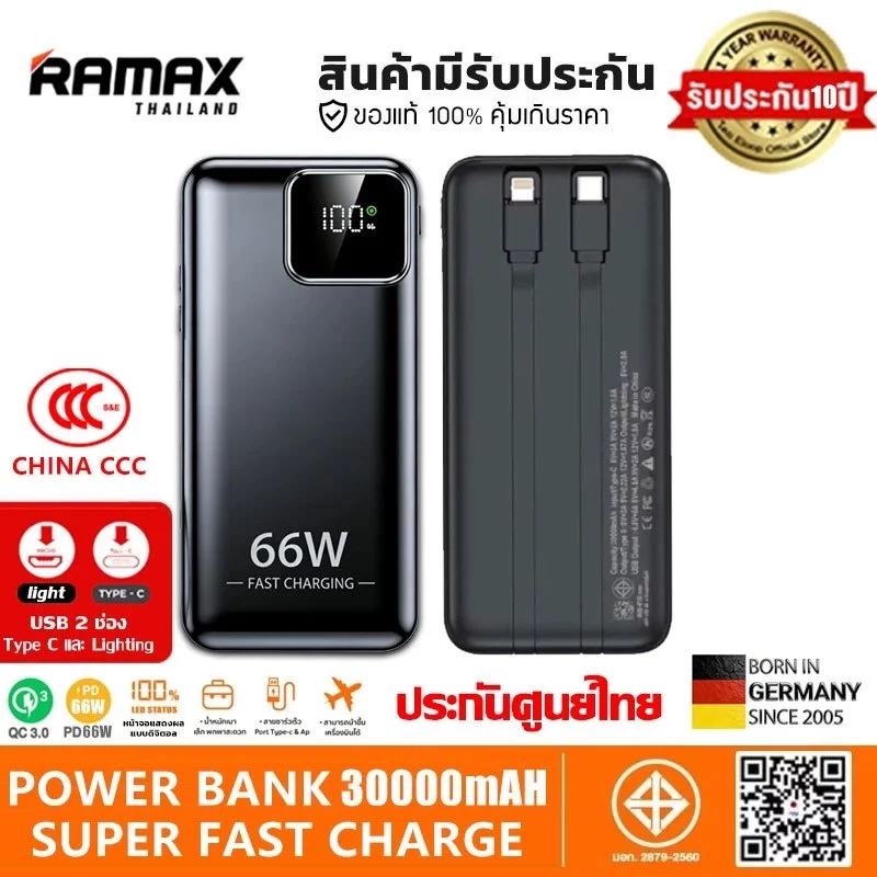 【CCC&มอก】ประกัน2ปี deadly.aแท้100% Powerbank ชาร์จเร็ว PD66W+Qc3.0 30000mAh พาวเวอร์แบงค์ แบตสำรอง สายชาร์จ TypeC/Light