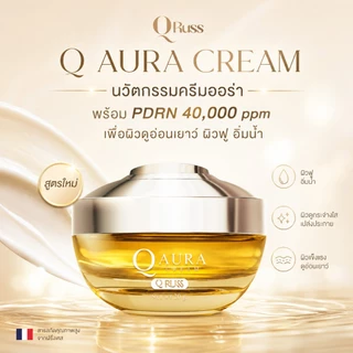 SET-Q3-R02 เซต ลด ฝ้า กระ ริ้วรอย หน้าเด็ก ในเซตประกอบด้วย [เซรั่มQcon2+ครีม2+กันแดด1]