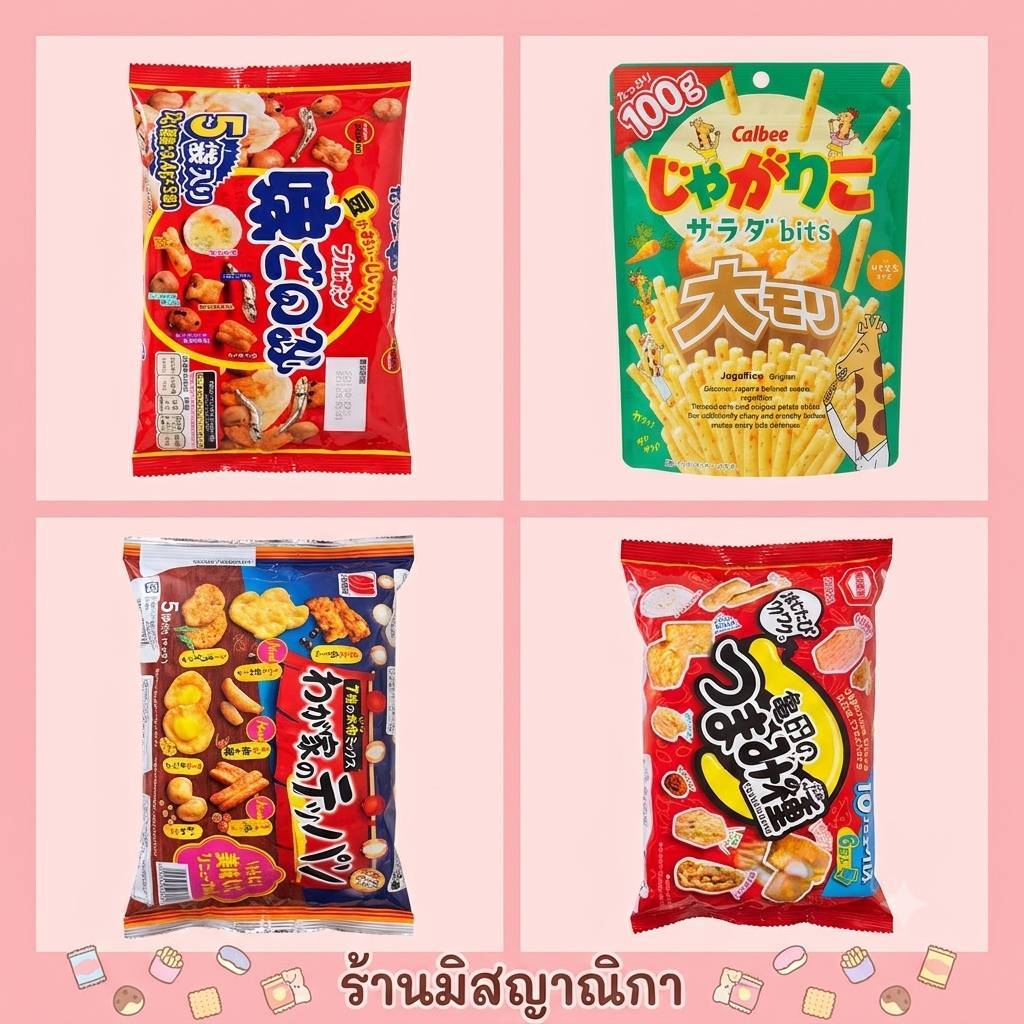 (มีส่งด่วน)ขนมแคกเกอร์ข้าวพองกรอบซันโกะSanko Seika Wagaie No Tappanจากญี่ปุ่น