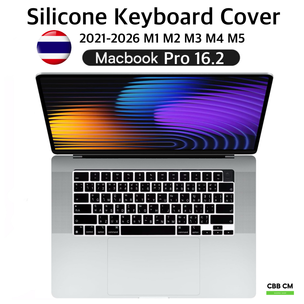 Silicone Keyboard For MacBook Pro16  M1 M2 M3 M4 M5 2021-2026 ซิลิโคนคีย์บอร์ดภาษาไทย ENG/ใสTPU