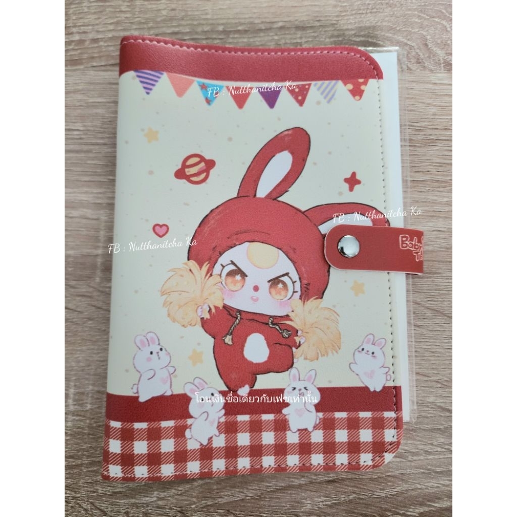 Babythree  สมุด Planner กระตุ่ยแดงในซีล