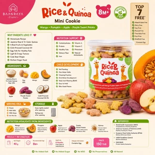 🏆ตัวช่วยลูกเบื่อข้าว🔥🧸มินิคุกกี้เด็ก Rice & Quinoa Cookie 8M+ Gluten Free BLW ขนมเด็ก ไม่เติมน้ำตาลและเกลือ Baan Raya